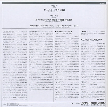 VIC-3024 back cover