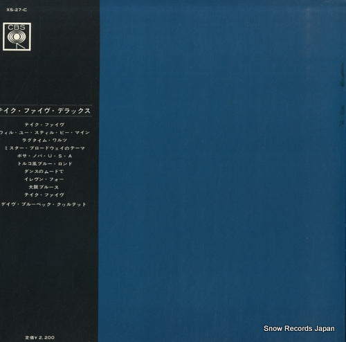 XS-27-C back cover