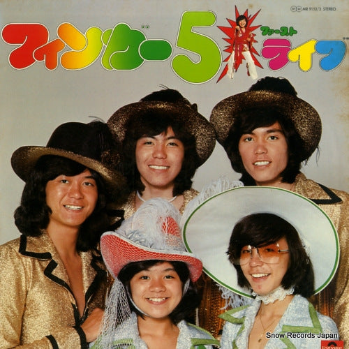 MR9152 front cover