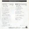 ETP-10259 back cover