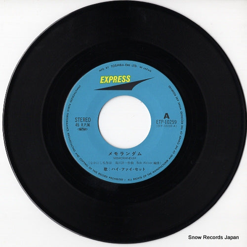 ETP-10259 disc