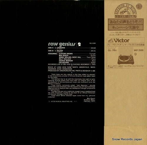 SMJ-6186M back cover