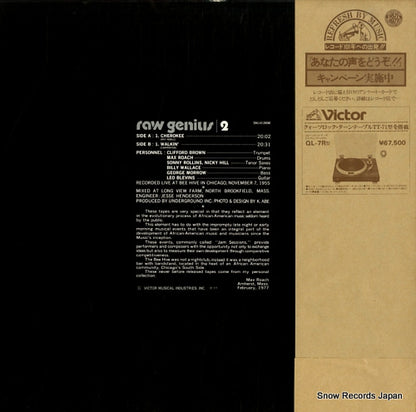 SMJ-6186M back cover