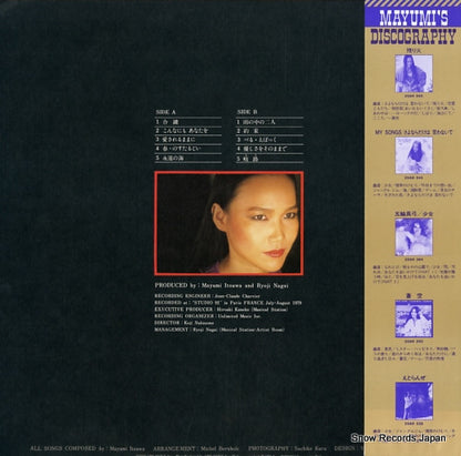 25AH889 back cover
