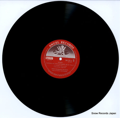 EAC-70113 disc