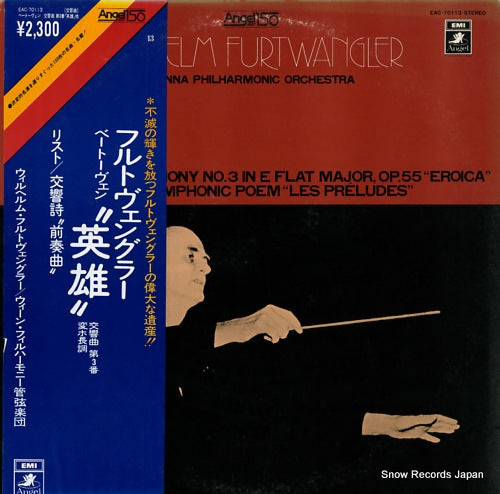 EAC-70113 front cover