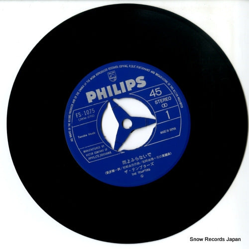 FS-1075 disc