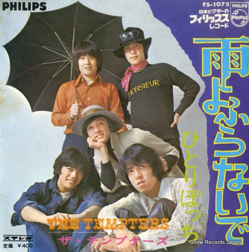 FS-1075 front cover