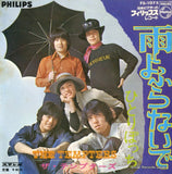 FS-1075 front cover