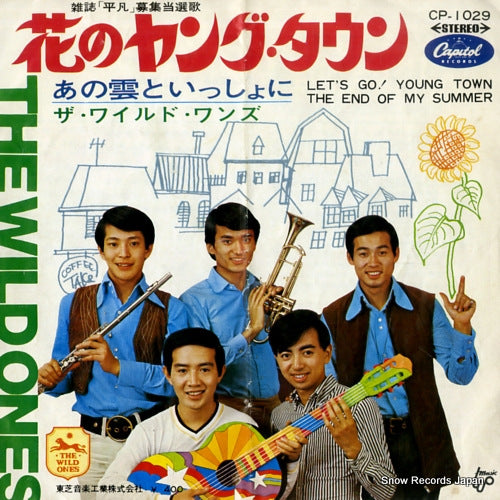 CP-1029 front cover
