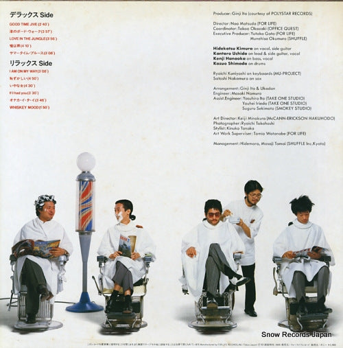 28K-54 back cover