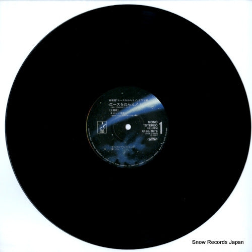 K18G-7078 disc