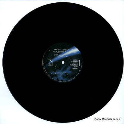 K18G-7078 disc