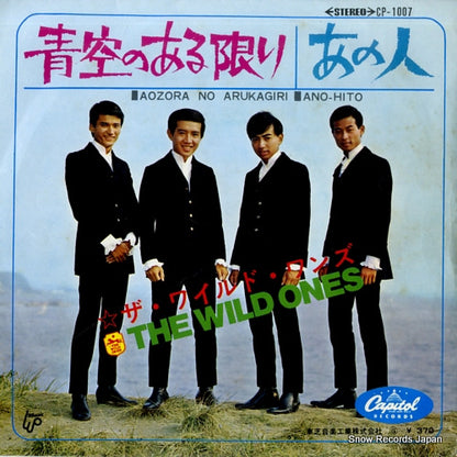 CP-1007 front cover