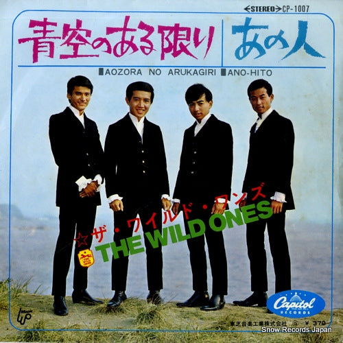 CP-1007 front cover