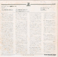 E-1009 back cover