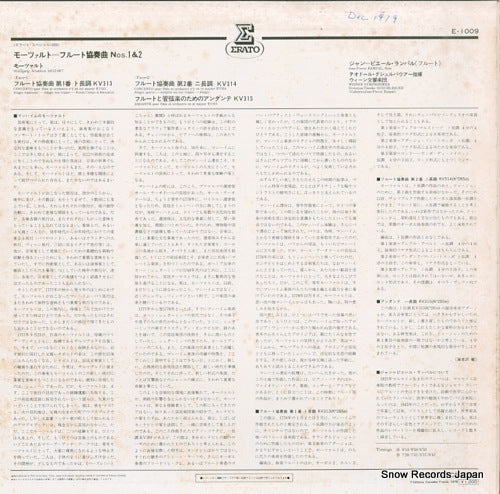 E-1009 back cover