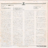 E-1009 back cover