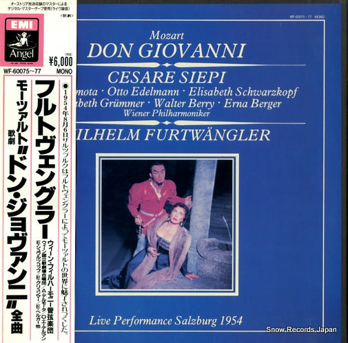 米LP Wilhelm Furtwangler Richard Strauss Orchestrals Songs /Hugo Wolf Lieder Recital IGI382 I GRANDI INTERPRETI /00260 米LP Wilhelm Furtwangler Richard Strauss Orchestrals Songs