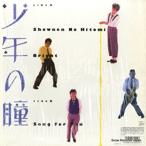 12.3H-210 back cover