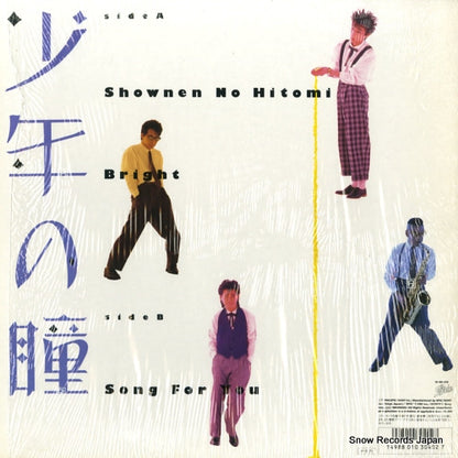 12.3H-210 back cover