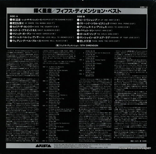 20RS-10 back cover