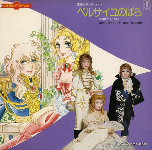 AX-8013-14 front cover