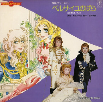 AX-8013-14 front cover