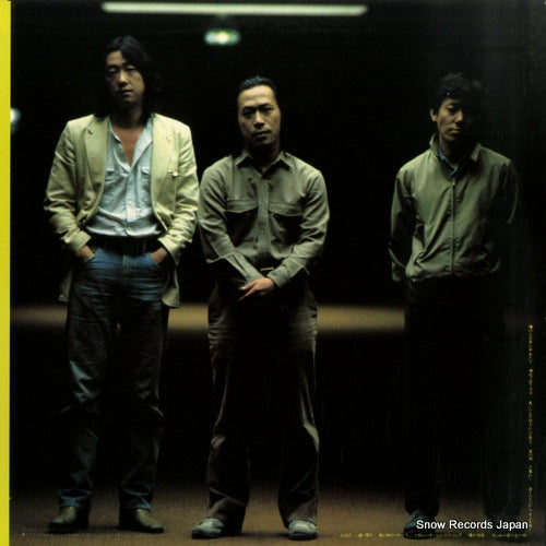 28MX2005 back cover