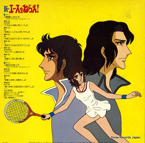 SKD(H)2011 back cover