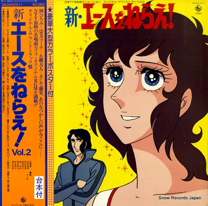 SKD(H)2011 front cover