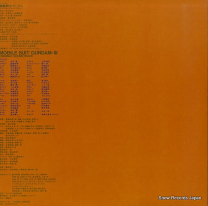 K20G-7019/20 back cover