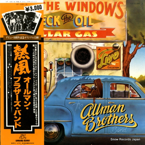 VIP-5085 front cover