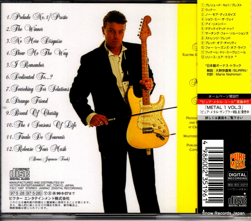 VICP-60031 back cover