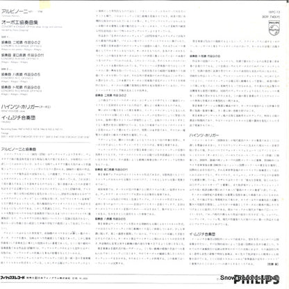 18PC-13 back cover