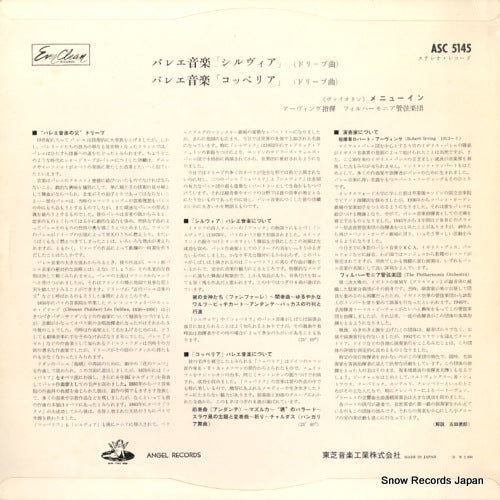 ASC5145 back cover