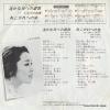 CK-572 back cover