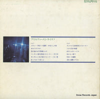 ETP-8231 back cover