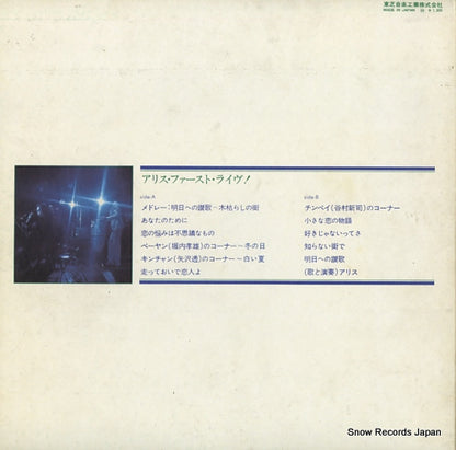 ETP-8231 back cover