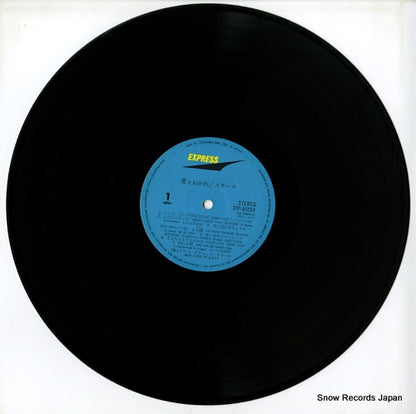 ETP-85004 disc