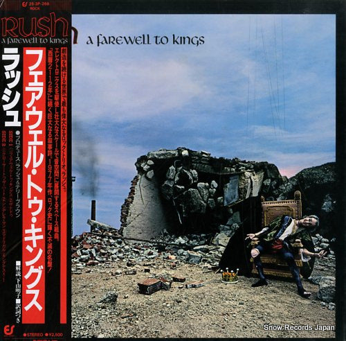 25.3P-268 front cover