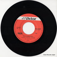 SV-9198 disc