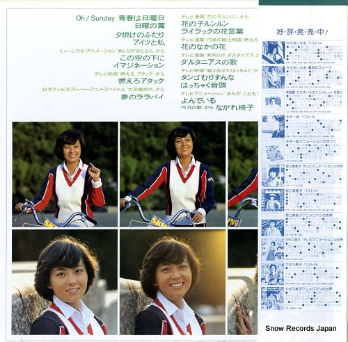 CS-7152 back cover