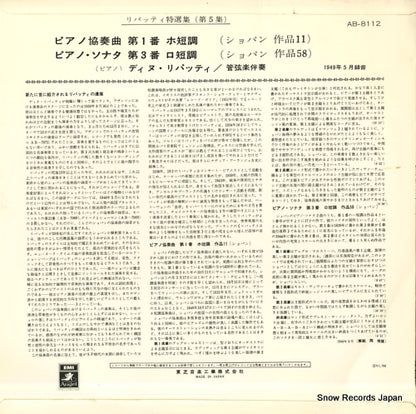 AB-8112 back cover