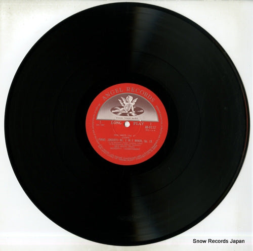 AB-8112 disc