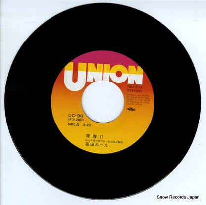 UC-90 disc
