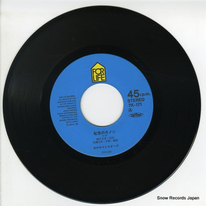 7K-171 disc