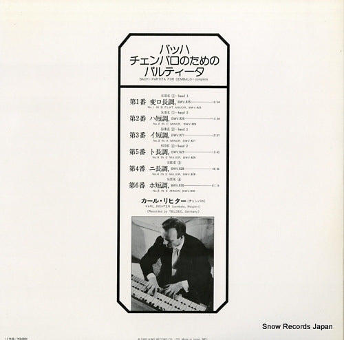 K15C-8091/2 back cover