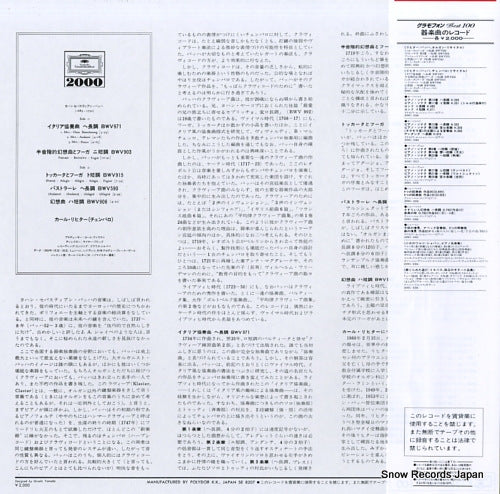 20MG0366 back cover