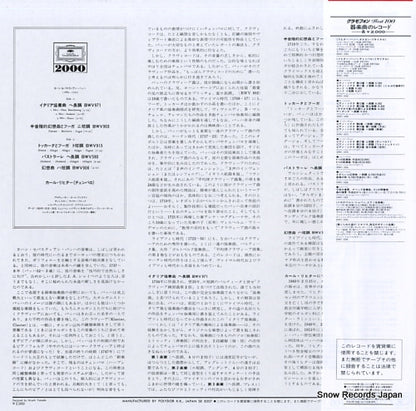 20MG0366 back cover